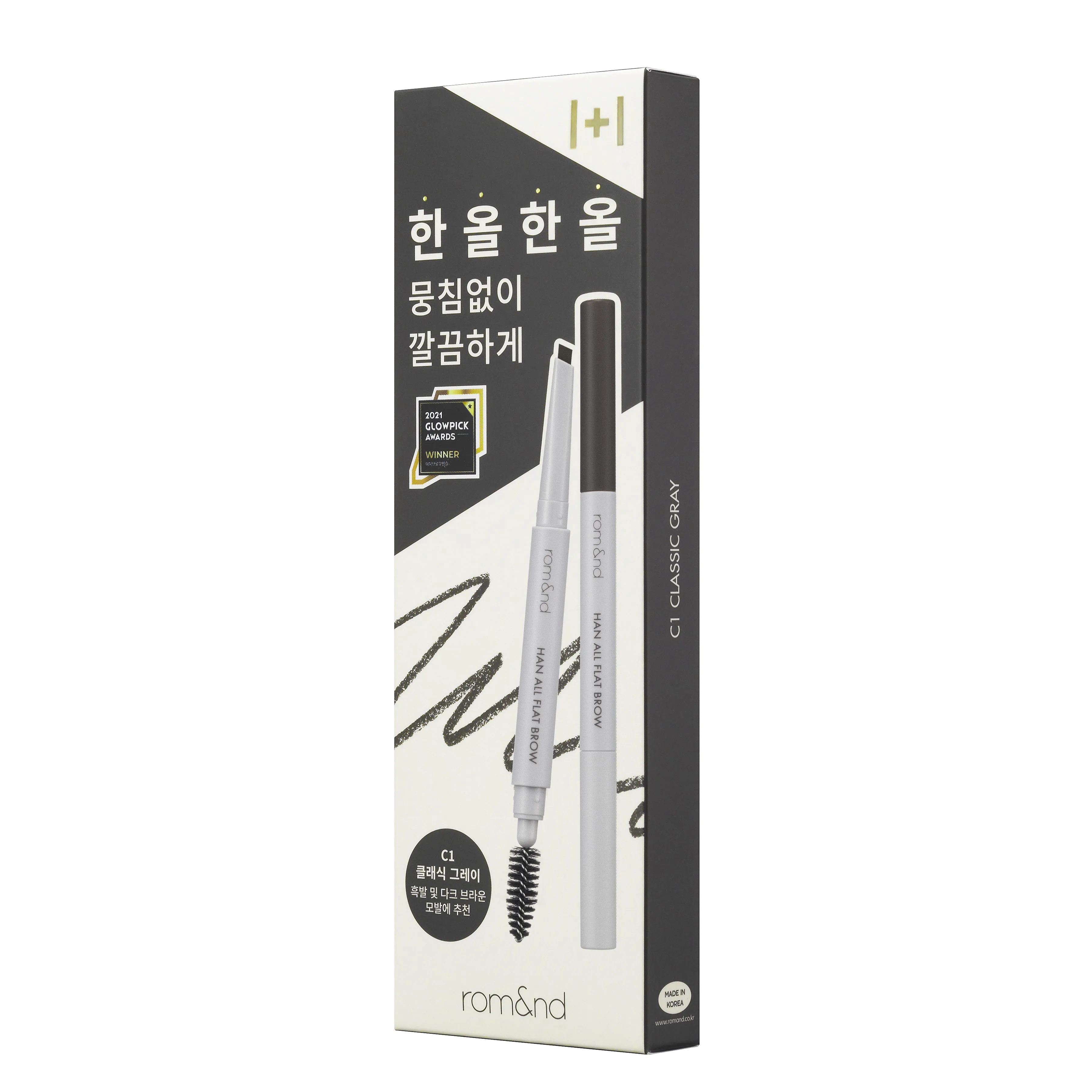 Rom&nd Han All Flat Brow 1 1 SET