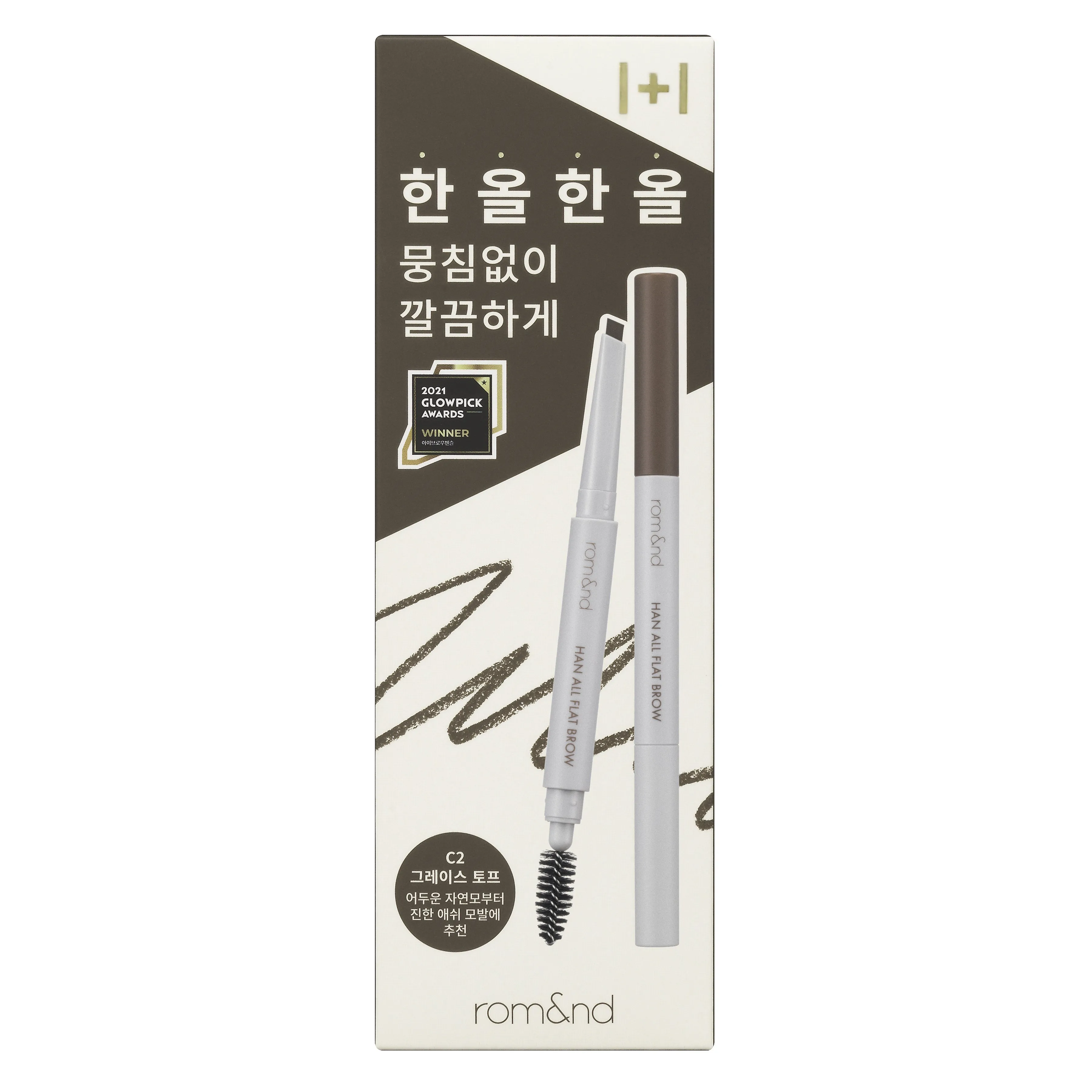 Rom&nd Han All Flat Brow 1 1 SET