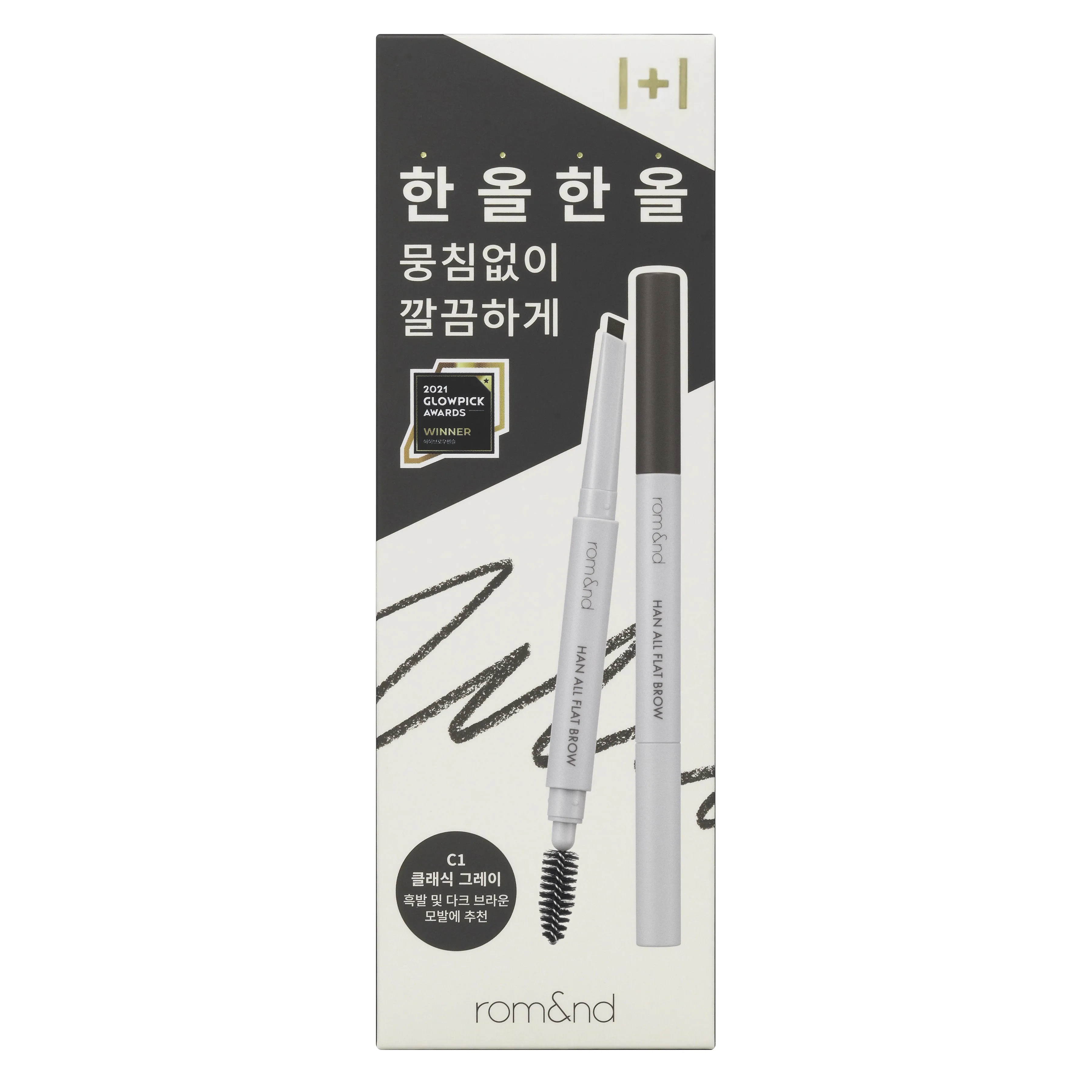 Rom&nd Han All Flat Brow 1 1 SET