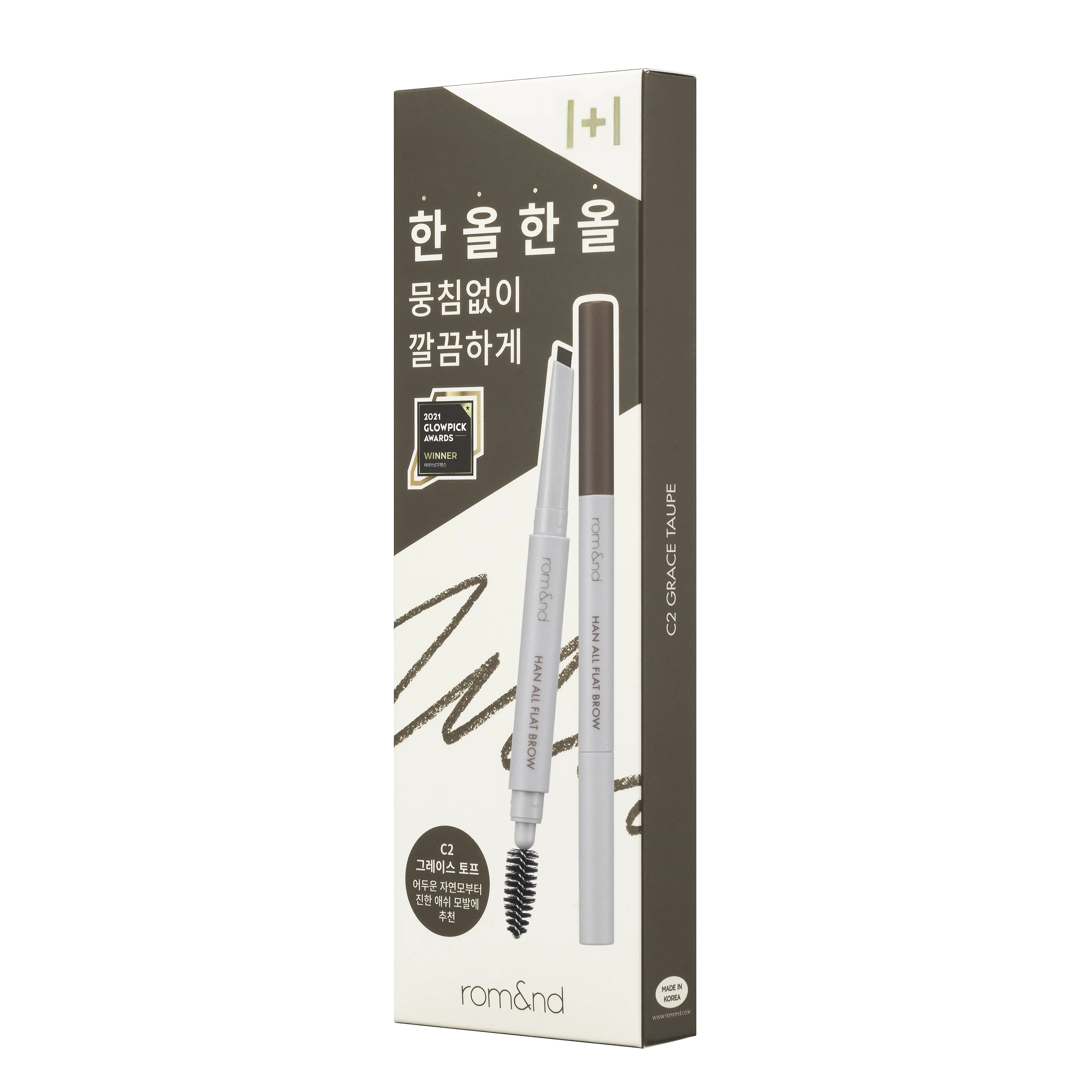 Rom&nd Han All Flat Brow 1 1 SET